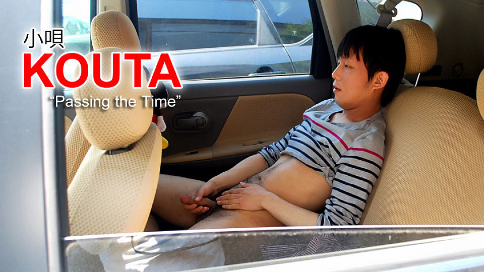 Kouta: Passing the Time