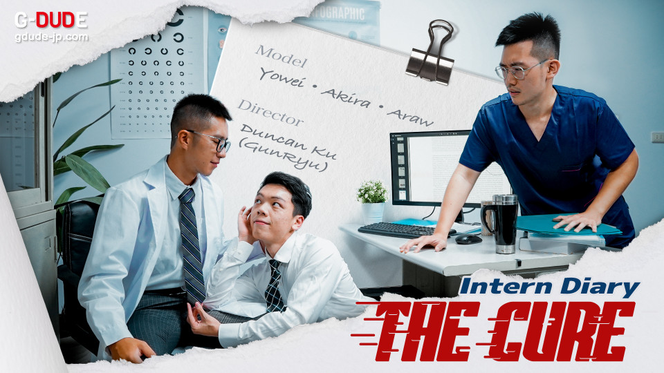 Intern Diary: the Cure